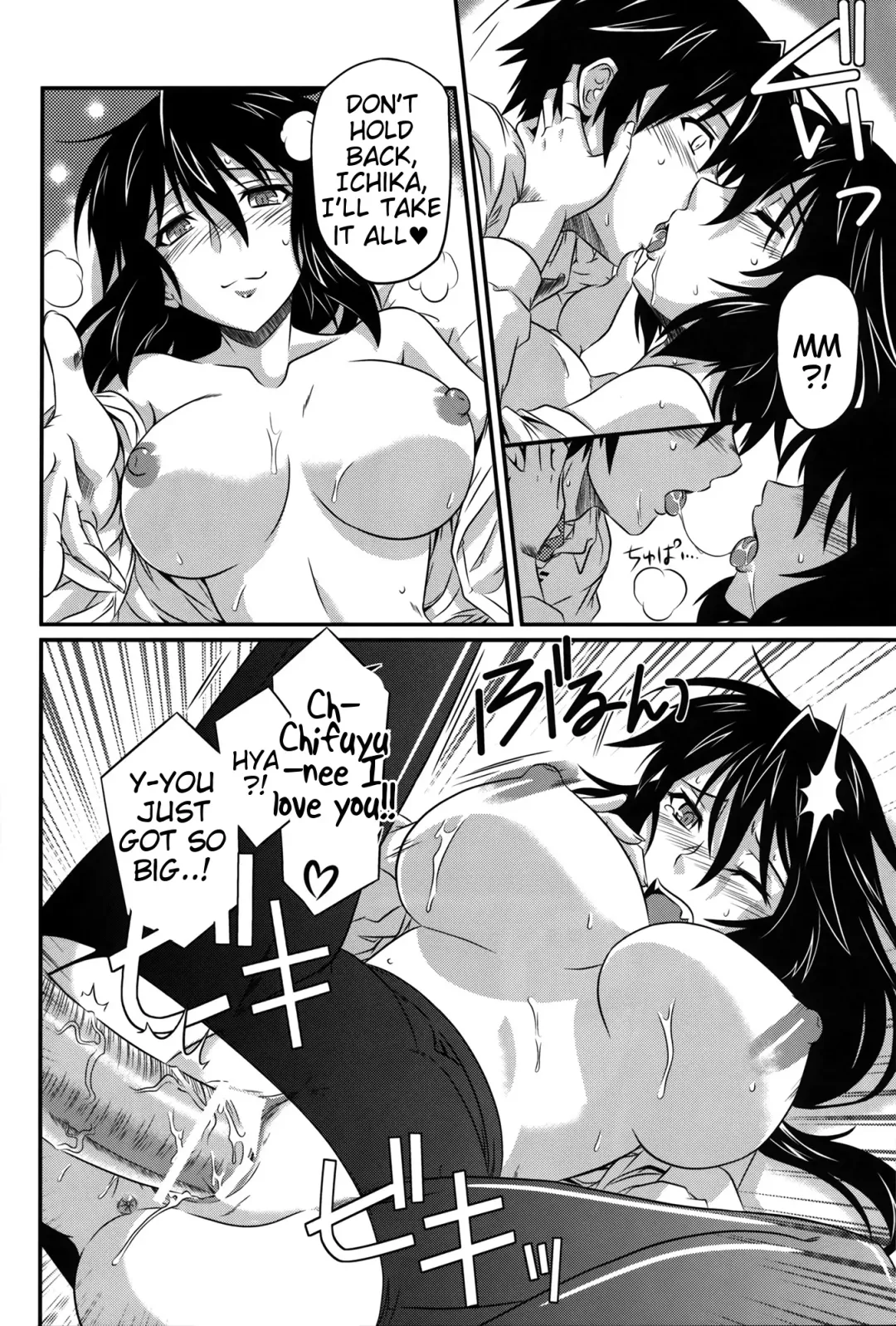 [Tsutsumi Akari] is Incest Strategy 4 Fhentai.net - Page 18