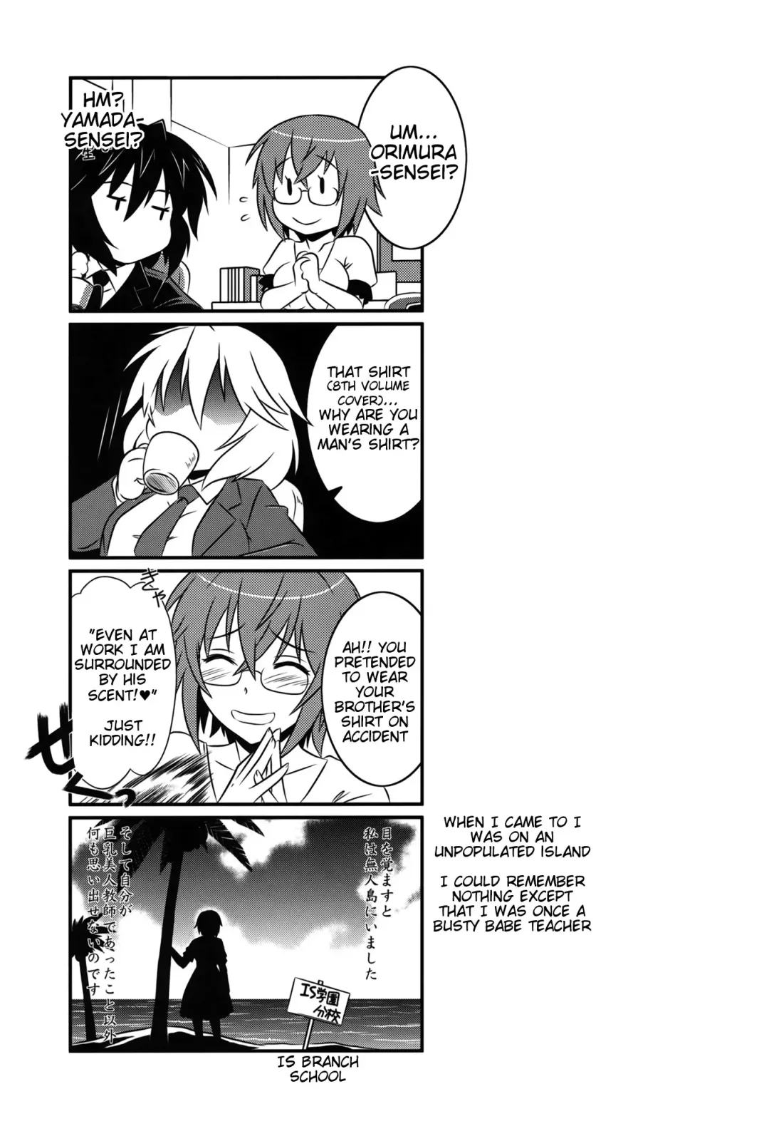 [Tsutsumi Akari] is Incest Strategy 4 Fhentai.net - Page 21