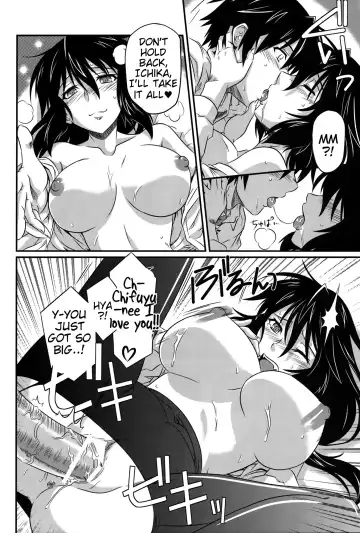 [Tsutsumi Akari] is Incest Strategy 4 Fhentai.net - Page 18