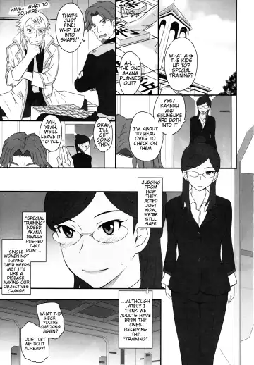 [Tsukino Jyogi] Kodomo da to Omotte Amaku Mite tara Zuppori Oku made Tokasare chatte... Fhentai - Page 3