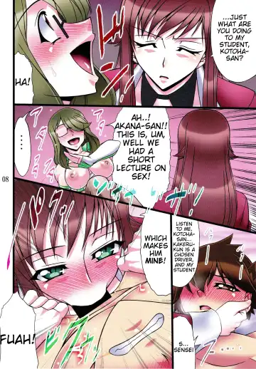 [Hamon Ai] NIGHT ATTACK JYRO Fhentai.net - Page 7