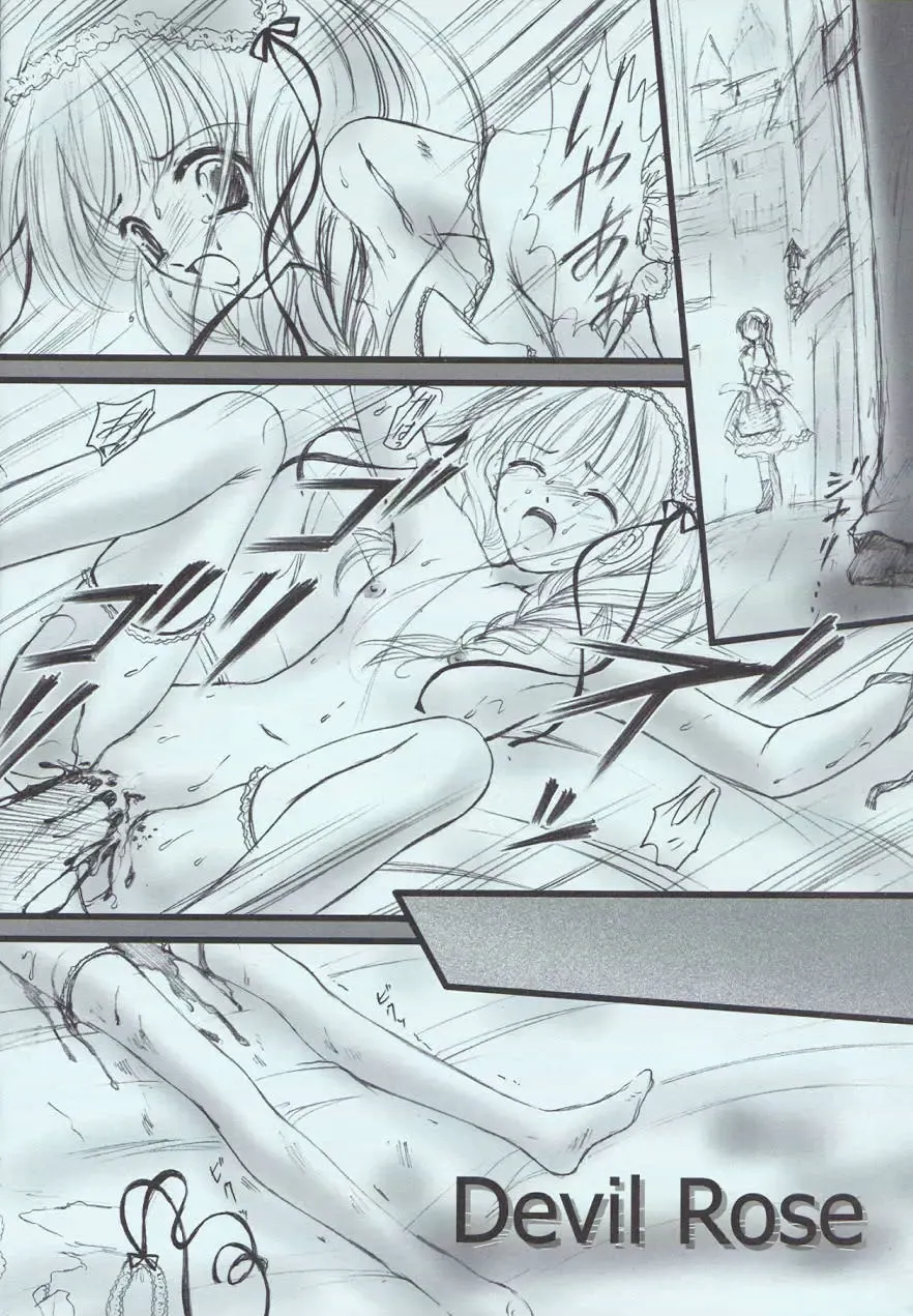 [Urano Mami] Love Holic Fhentai - Page 5