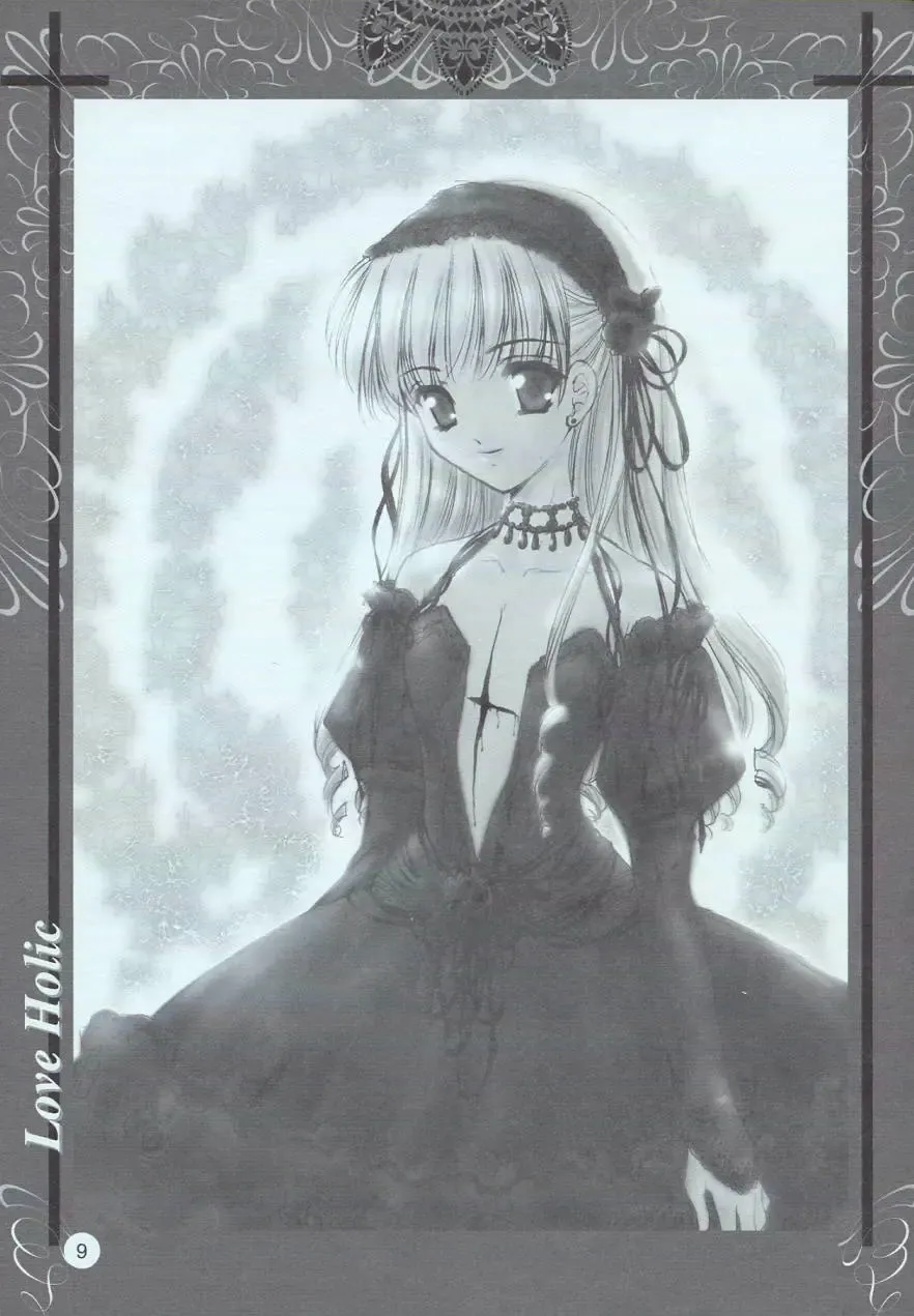 [Urano Mami] Love Holic Fhentai - Page 8