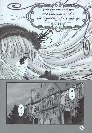 [Urano Mami] Love Holic Fhentai - Page 11