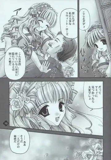 [Urano Mami] Love Holic Fhentai - Page 12