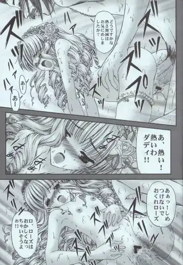 [Urano Mami] Love Holic Fhentai - Page 16