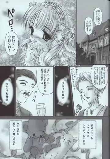 [Urano Mami] Love Holic Fhentai - Page 18