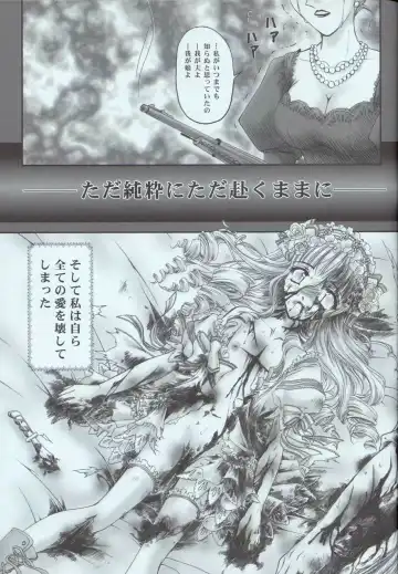 [Urano Mami] Love Holic Fhentai - Page 20