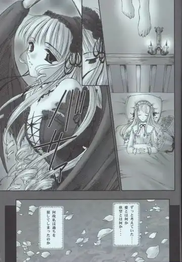 [Urano Mami] Love Holic Fhentai - Page 22