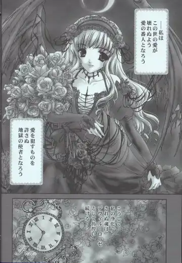 [Urano Mami] Love Holic Fhentai - Page 23