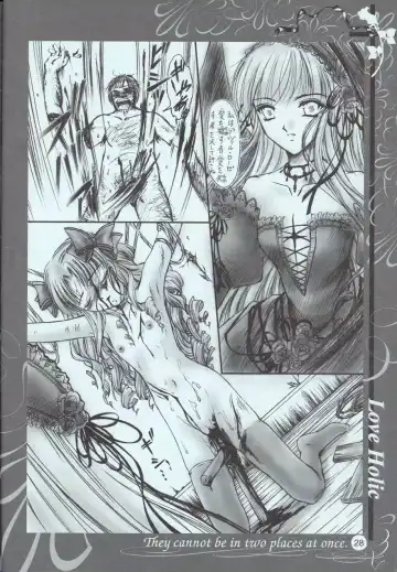 [Urano Mami] Love Holic Fhentai - Page 27