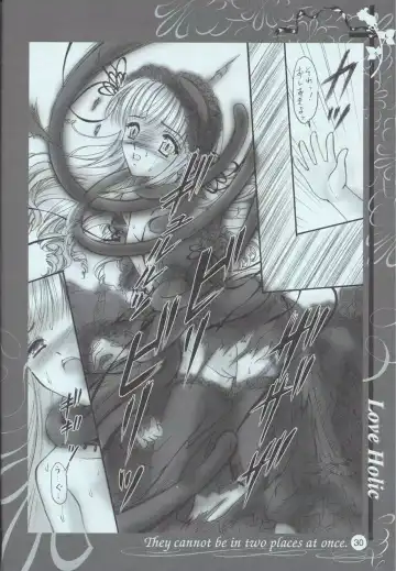 [Urano Mami] Love Holic Fhentai - Page 29