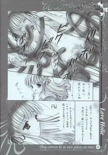 [Urano Mami] Love Holic Fhentai - Page 31