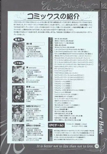 [Urano Mami] Love Holic Fhentai - Page 35