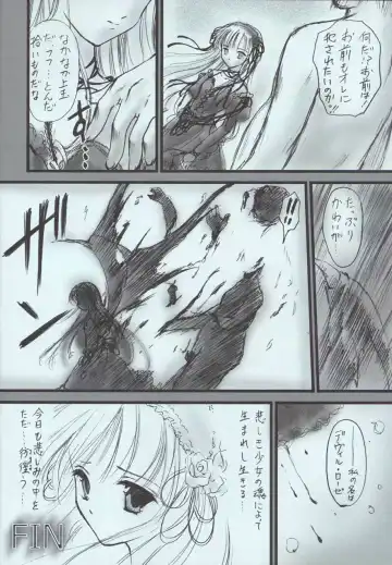 [Urano Mami] Love Holic Fhentai - Page 7