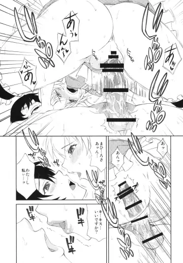 [Matsuri Miko] Sukina Hito ni Mainichi Betabeta Karanda Kekka w Fhentai - Page 12