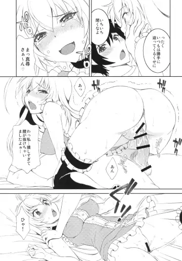 [Matsuri Miko] Sukina Hito ni Mainichi Betabeta Karanda Kekka w Fhentai - Page 14