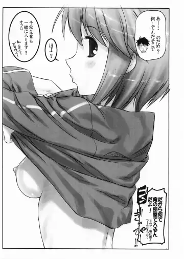 [Hechi] Gyabo~!! Fhentai - Page 2