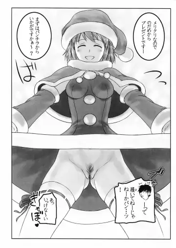 [Hechi] Gyabo~!! Fhentai - Page 5