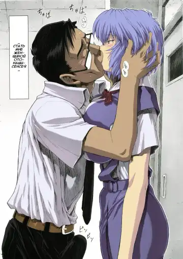 [Mogudan] Ayanami Rei 00 Fhentai - Page 11