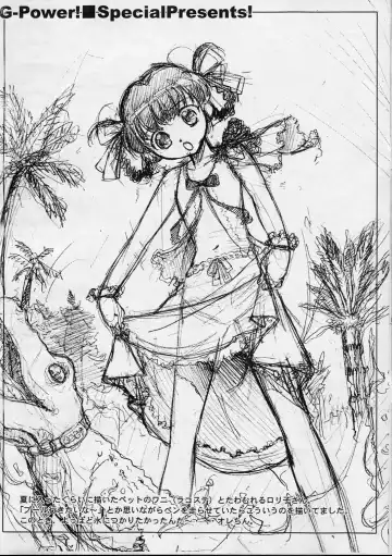 [Gody - Sasayuki] G-Power! Special Presents .8P Fhentai - Page 2