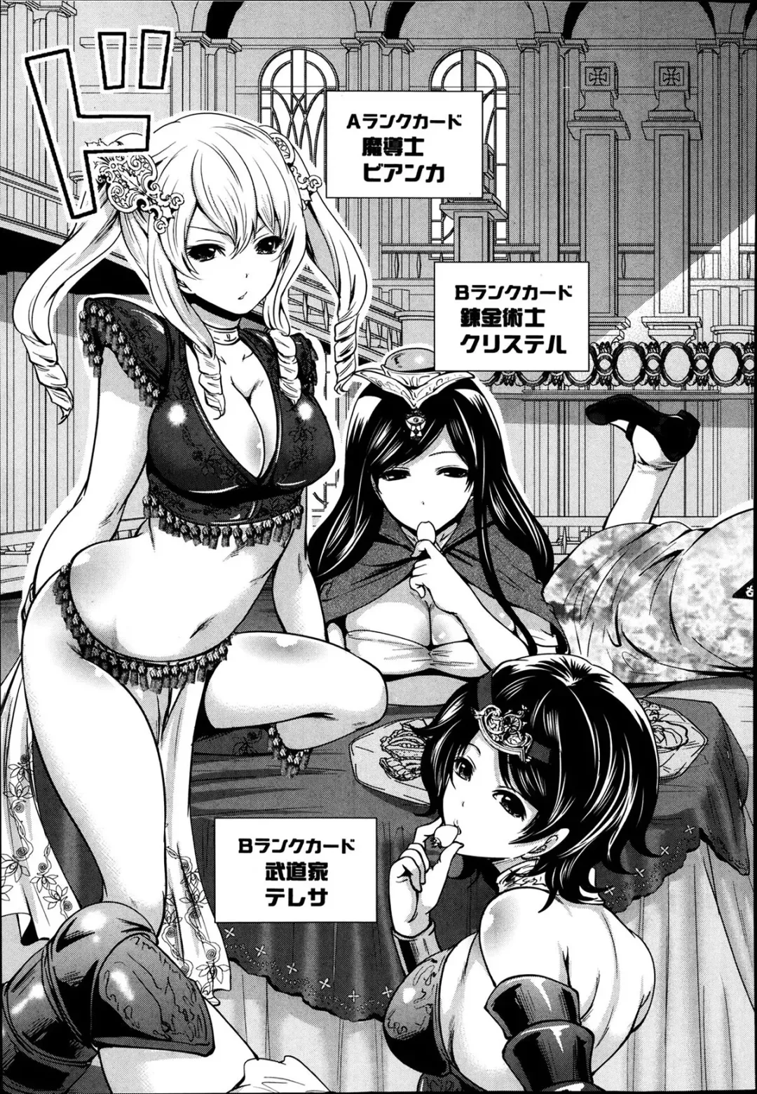 [Miyahara Ayumu] Kaishin no Eleanora Ch. 1-5 Fhentai.net - Page 123