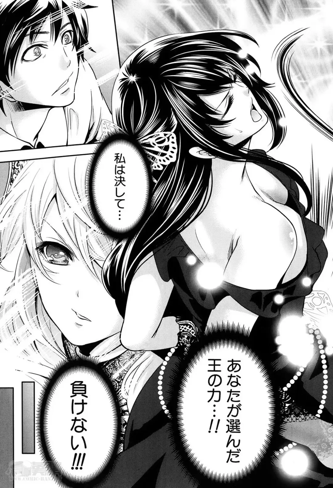 [Miyahara Ayumu] Kaishin no Eleanora Ch. 1-5 Fhentai.net - Page 167