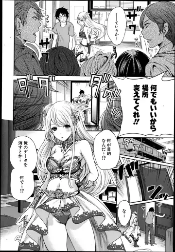 [Miyahara Ayumu] Kaishin no Eleanora Ch. 1-5 Fhentai.net - Page 10