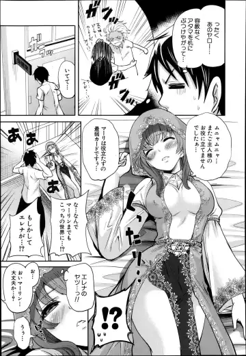 [Miyahara Ayumu] Kaishin no Eleanora Ch. 1-5 Fhentai.net - Page 47