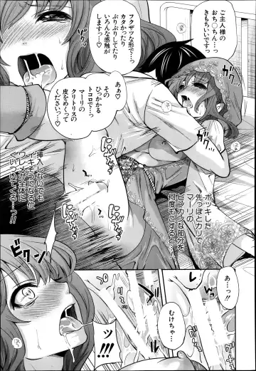 [Miyahara Ayumu] Kaishin no Eleanora Ch. 1-5 Fhentai.net - Page 57