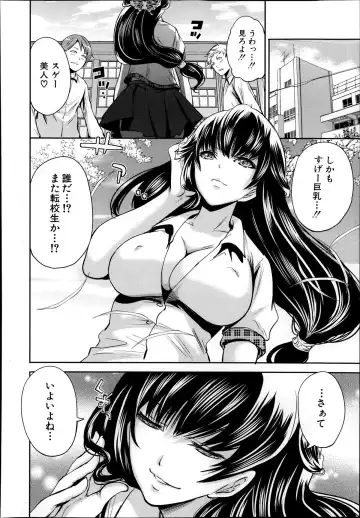 [Miyahara Ayumu] Kaishin no Eleanora Ch. 1-5 Fhentai.net - Page 82