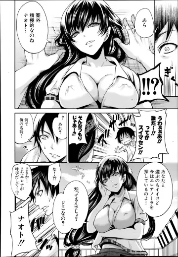 [Miyahara Ayumu] Kaishin no Eleanora Ch. 1-5 Fhentai.net - Page 84