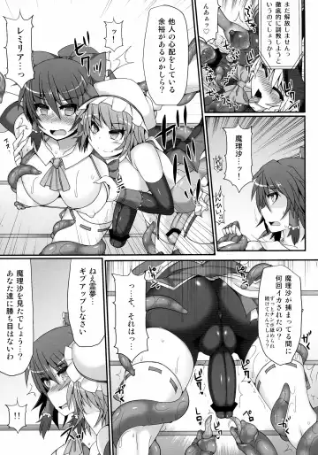 [Hisui - Kenpi] Gensoukyou Futanari Chinpo Wrestling 4 Reimu & Marisa VS Remillia & Patchouli Fhentai - Page 21