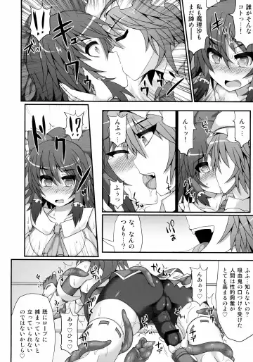 [Hisui - Kenpi] Gensoukyou Futanari Chinpo Wrestling 4 Reimu & Marisa VS Remillia & Patchouli Fhentai - Page 22