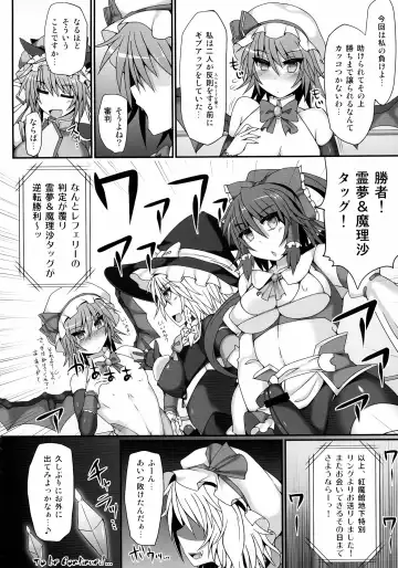 [Hisui - Kenpi] Gensoukyou Futanari Chinpo Wrestling 4 Reimu & Marisa VS Remillia & Patchouli Fhentai - Page 32