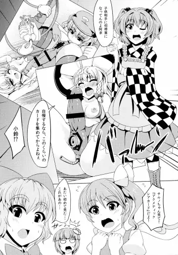 [Hisui - Kenpi] Gensoukyou Futanari Chinpo Wrestling 4 Reimu & Marisa VS Remillia & Patchouli Fhentai - Page 45
