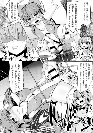 [Hisui - Kenpi] Gensoukyou Futanari Chinpo Wrestling 4 Reimu & Marisa VS Remillia & Patchouli Fhentai - Page 46