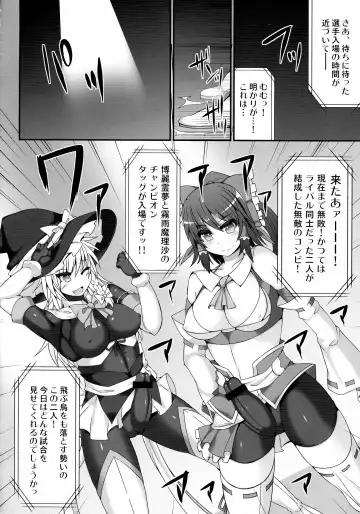 [Hisui - Kenpi] Gensoukyou Futanari Chinpo Wrestling 4 Reimu & Marisa VS Remillia & Patchouli Fhentai - Page 6