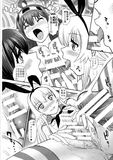 [Dulce-q] Chinshufu!! Fhentai - Page 18