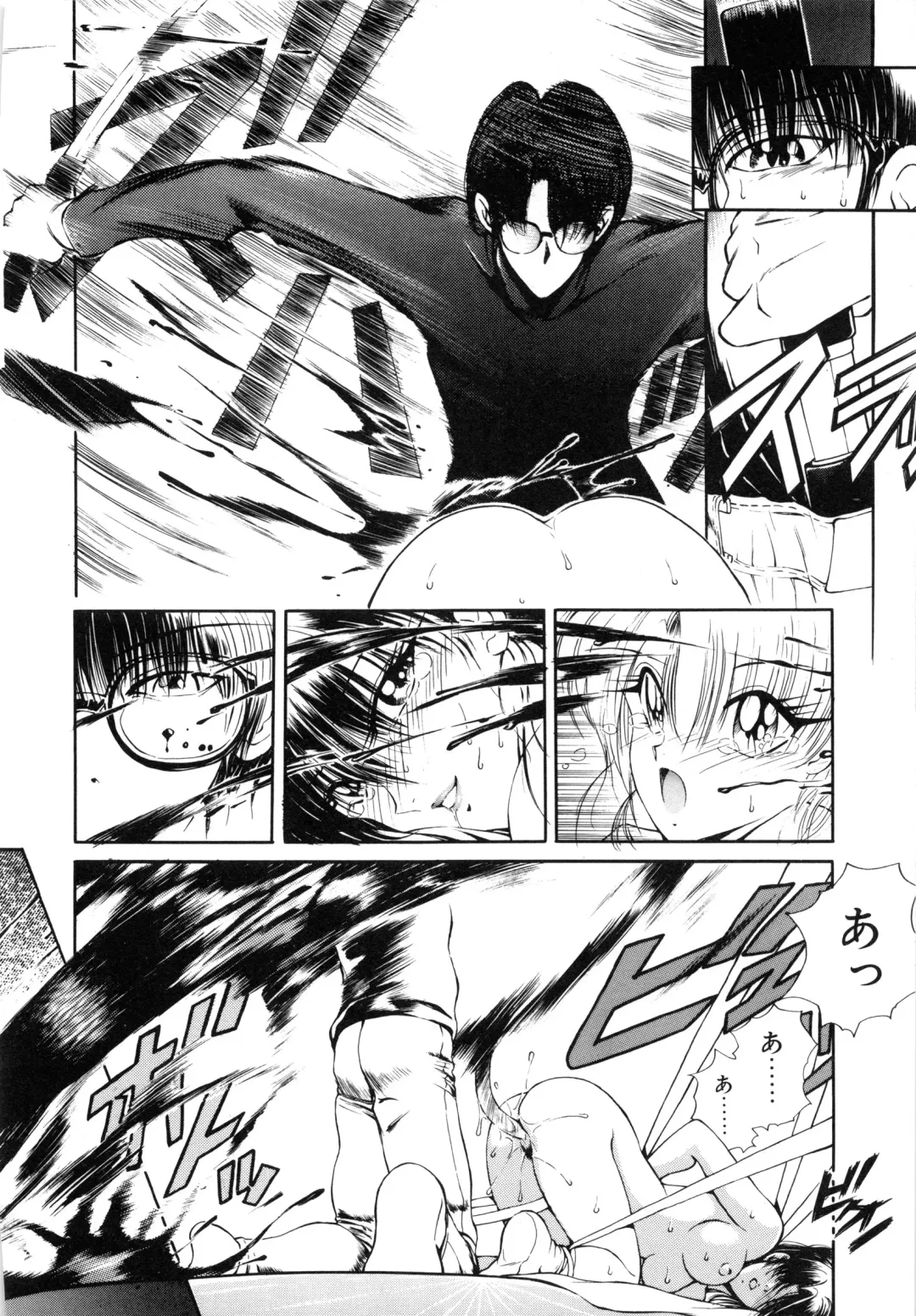 [Fujisaki Makoto] Jugonji Enmi no Shou Fhentai.net - Page 73