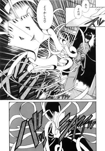 [Fujisaki Makoto] Jugonji Enmi no Shou Fhentai.net - Page 54