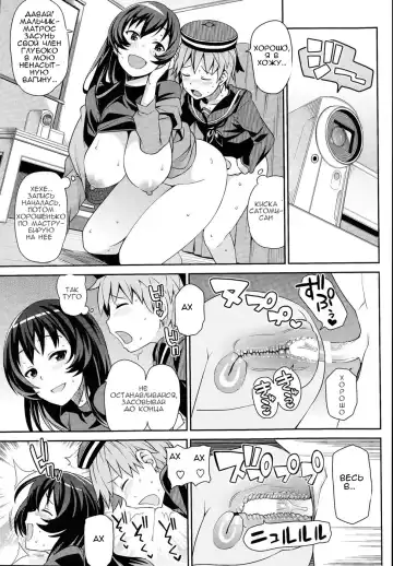 [Tamagoro] Boku to Oneesan no Naisho Fhentai - Page 10