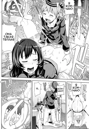 [Tamagoro] Boku to Oneesan no Naisho Fhentai - Page 13