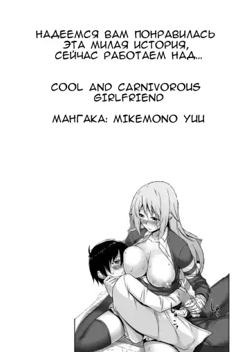 [Tamagoro] Boku to Oneesan no Naisho Fhentai - Page 20