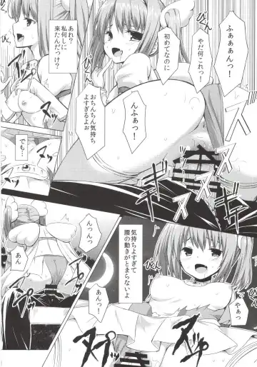 [Natsuki Shuri] Zettai Muteki Blanc Neige Fhentai.net - Page 26