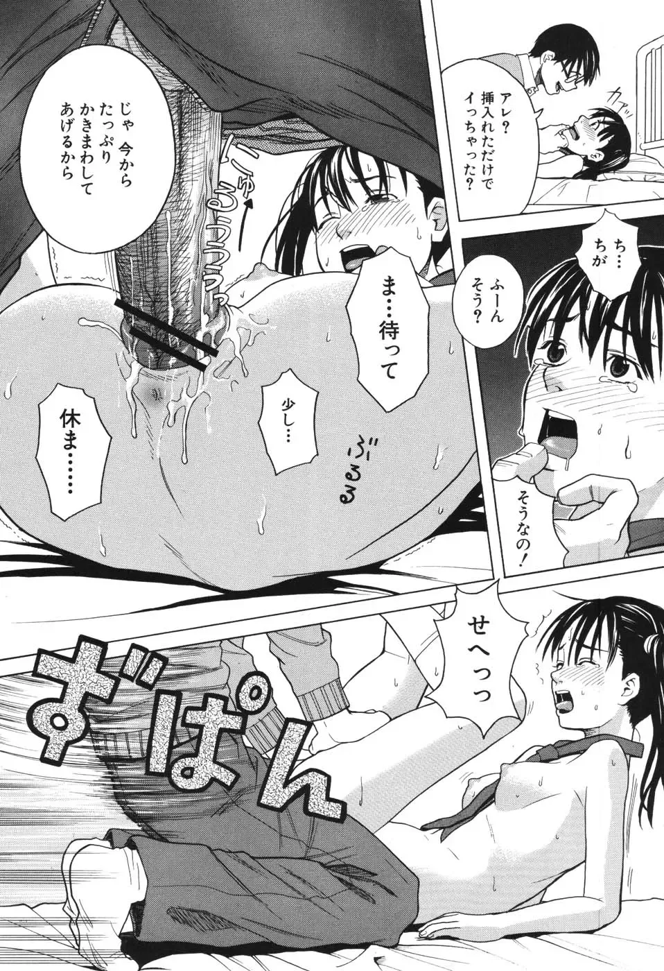 [Zukiki] Harem x Harem Fhentai - Page 139