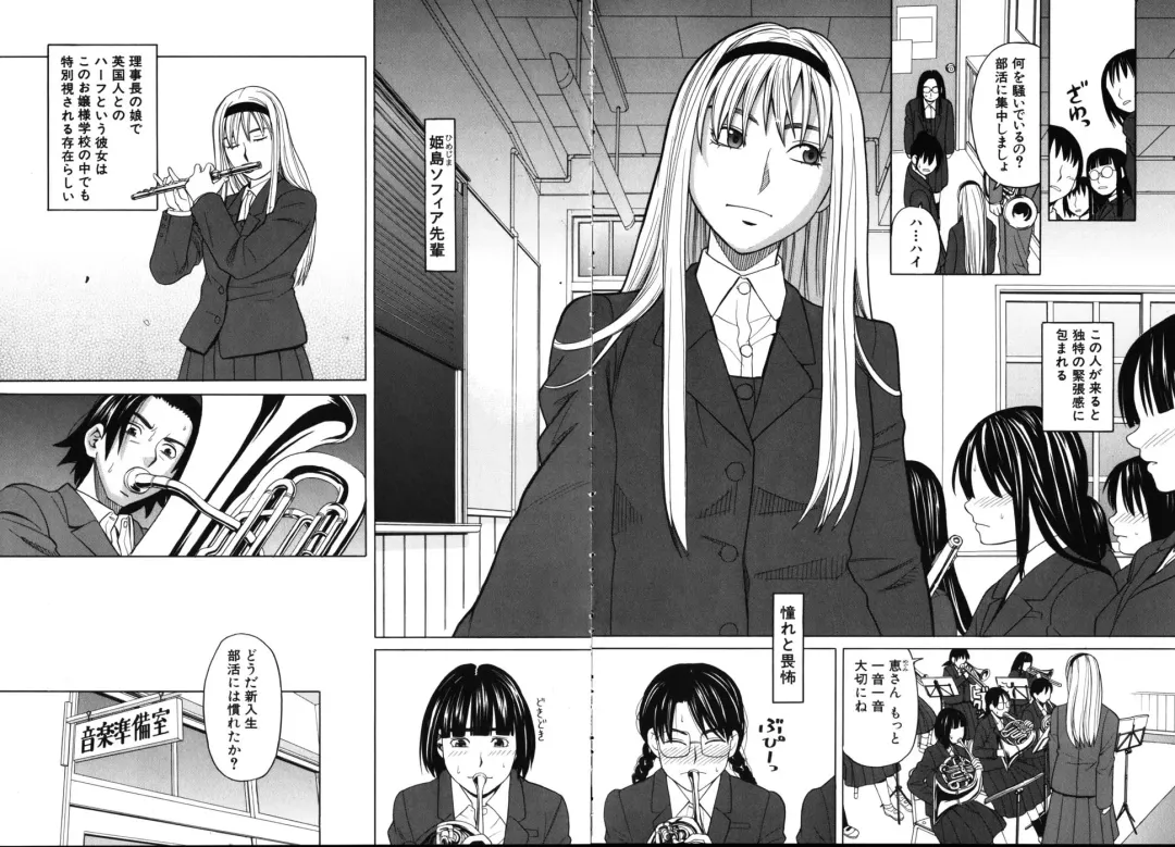 [Zukiki] Harem x Harem Fhentai - Page 8