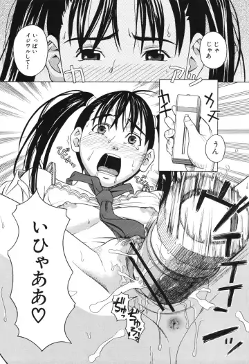 [Zukiki] Harem x Harem Fhentai - Page 132