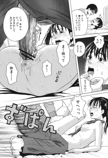 [Zukiki] Harem x Harem Fhentai - Page 139