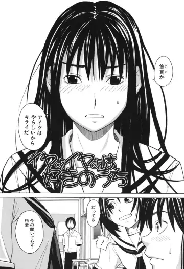 [Zukiki] Harem x Harem Fhentai - Page 149